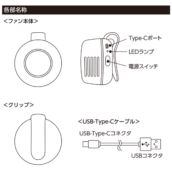 360度回転クリップファン：チャコールブラックの商品画像12枚目