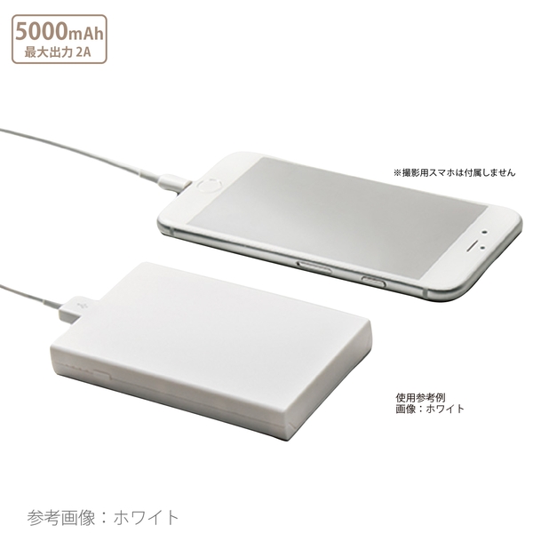 モバイルチャージャー5000　Type-C対応　ver.2：ブラックの商品画像2枚目