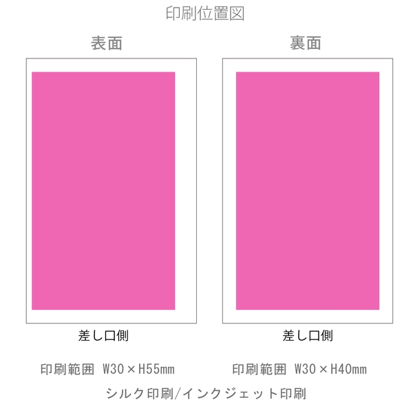 モバイルチャージャー5000　Type-C対応　ver.2：ホワイトの商品画像3枚目