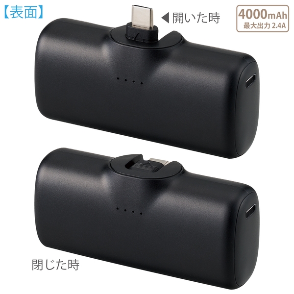シンプルダイレクトモバイルチャージャー4000：ブラックの商品画像2枚目