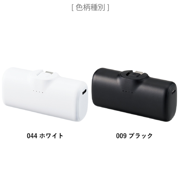 シンプルダイレクトモバイルチャージャー4000：ブラックの商品画像10枚目