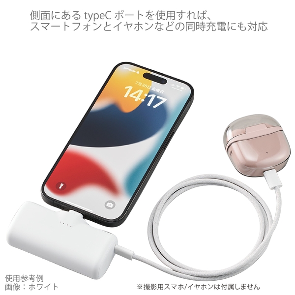 シンプルダイレクトモバイルチャージャー4000：ホワイトの商品画像6枚目