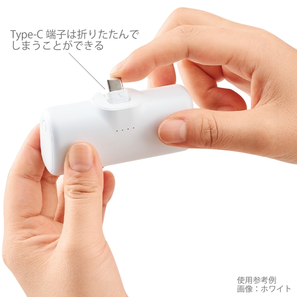 シンプルダイレクトモバイルチャージャー4000：ホワイトの商品画像7枚目