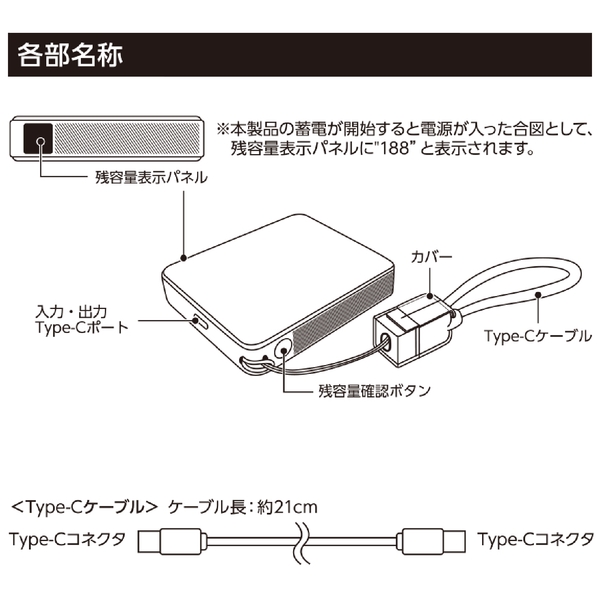PD急速充電コードストラップ付モバイルチャージャー5000(全面印刷対応)：ホワイトの商品画像9枚目