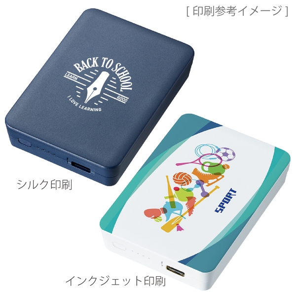 全面印刷できるモバイルチャージャー2500　スクエア：ブラックの商品画像2枚目