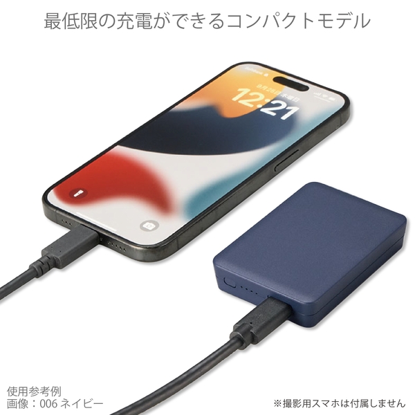 全面印刷できるモバイルチャージャー2500　スクエア：ブラックの商品画像5枚目