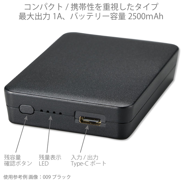 全面印刷できるモバイルチャージャー2500　スクエア：ホワイトの商品画像4枚目