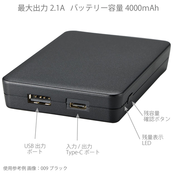 全面印刷できるモバイルチャージャー4000　スクエア：ブラックの商品画像4枚目