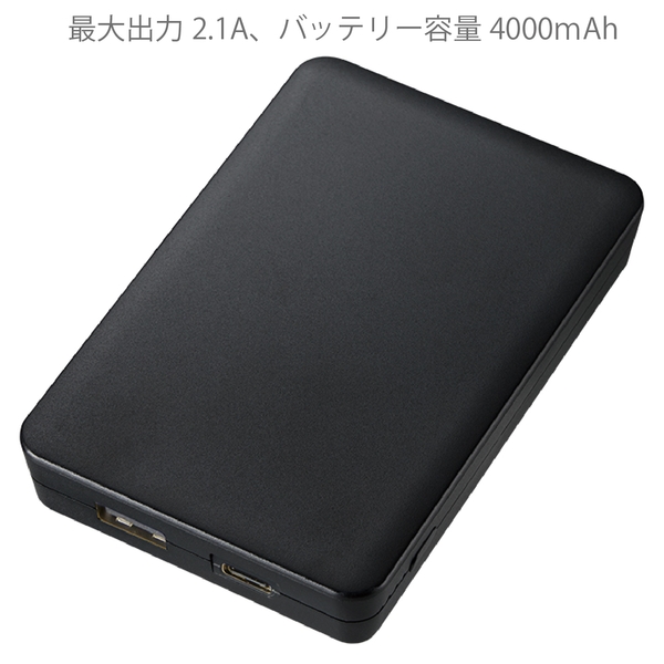 全面印刷できるモバイルチャージャー4000　スクエア：ブラックの商品画像7枚目