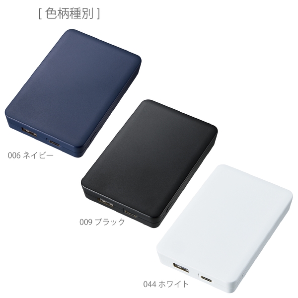 全面印刷できるモバイルチャージャー4000　スクエア：ブラックの商品画像8枚目