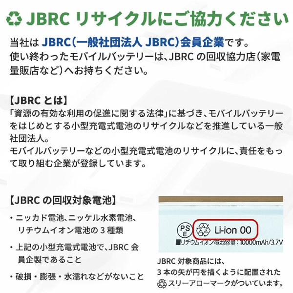 全面印刷できるモバイルチャージャー4000　スクエア：ブラックの商品画像12枚目