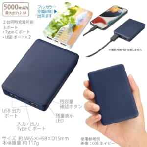 cpat-A14-TE-0036-006