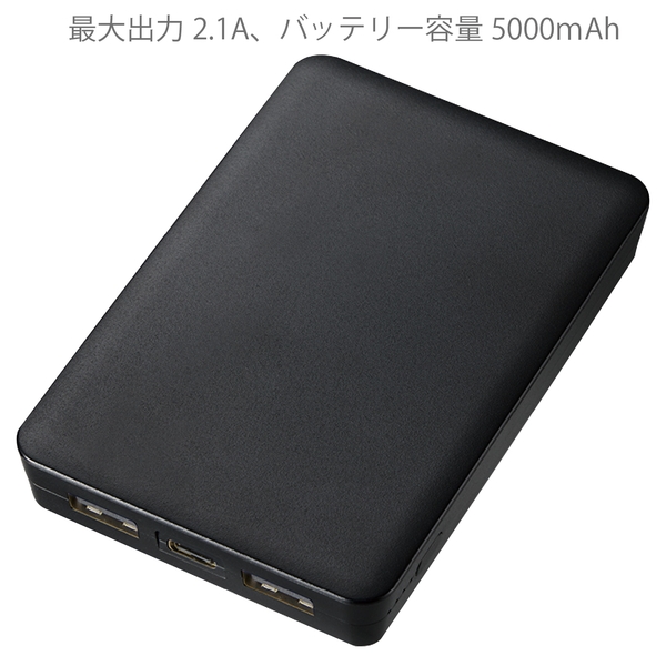 全面印刷できるモバイルチャージャー5000　スクエア：ブラックの商品画像7枚目
