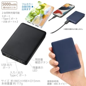 cpat-A14-TE-0036-009