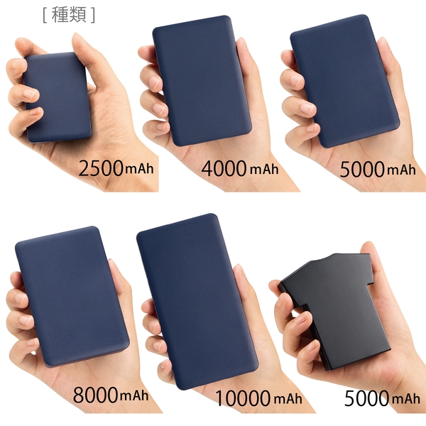全面印刷できるモバイルチャージャー5000　スクエア：ホワイトの商品画像9枚目