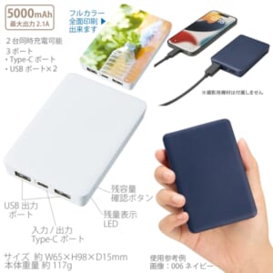 cpat-A14-TE-0036-044
