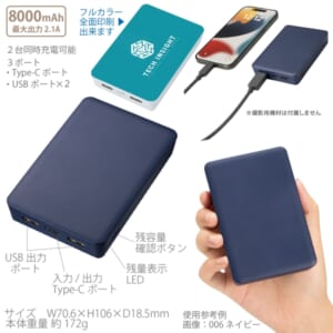 cpat-A14-TE-0037-006