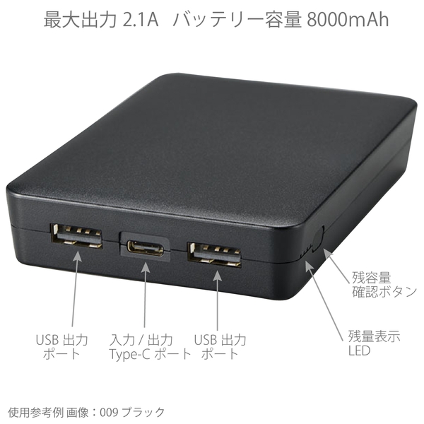全面印刷できるモバイルチャージャー8000　スクエア：ブラックの商品画像4枚目