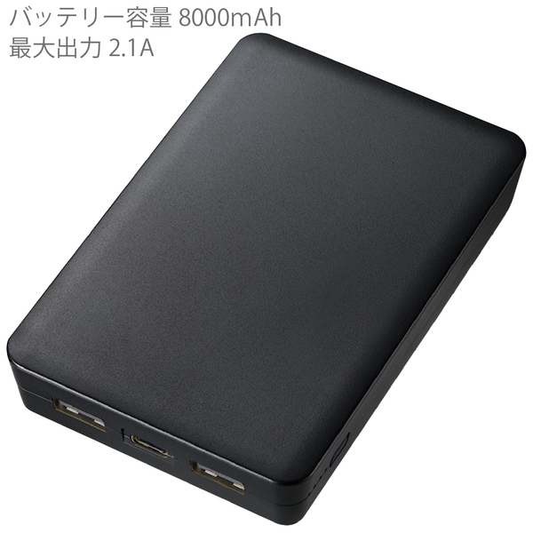 全面印刷できるモバイルチャージャー8000　スクエア：ブラックの商品画像7枚目