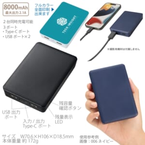 cpat-A14-TE-0037-009