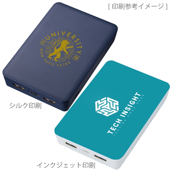 全面印刷できるモバイルチャージャー8000　スクエア：ホワイトの商品画像2枚目