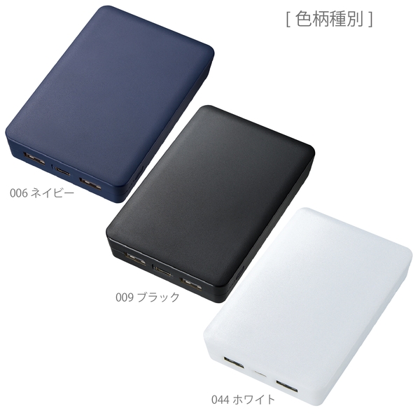 全面印刷できるモバイルチャージャー8000　スクエア：ホワイトの商品画像8枚目