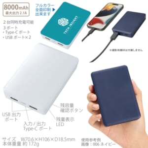 cpat-A14-TE-0037-044