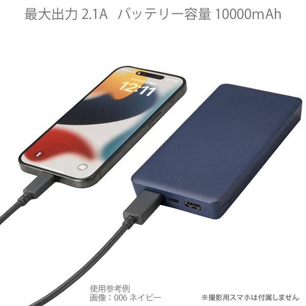 全面印刷できるモバイルチャージャー10000　スクエア：ネイビーの商品画像5枚目