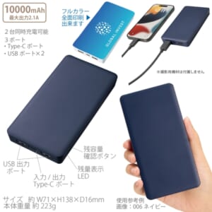 cpat-A14-TE-0038-006