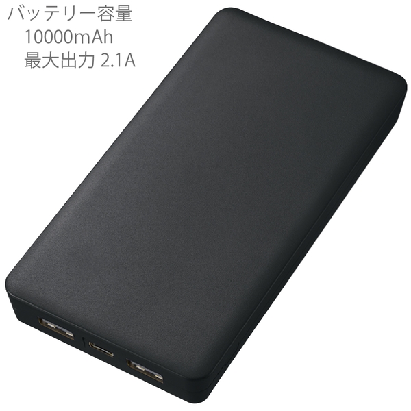 全面印刷できるモバイルチャージャー10000　スクエア：ブラックの商品画像7枚目