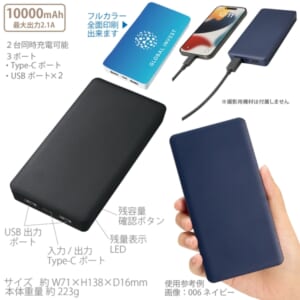 cpat-A14-TE-0038-009