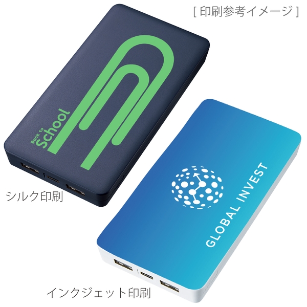 全面印刷できるモバイルチャージャー10000　スクエア：ホワイトの商品画像2枚目