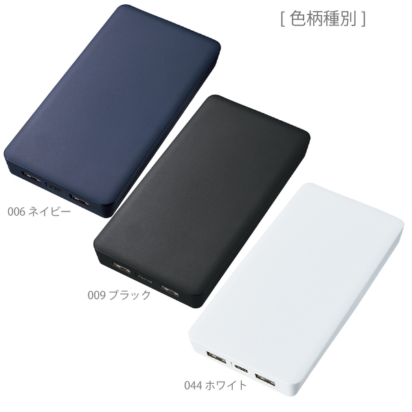 全面印刷できるモバイルチャージャー10000　スクエア：ホワイトの商品画像8枚目