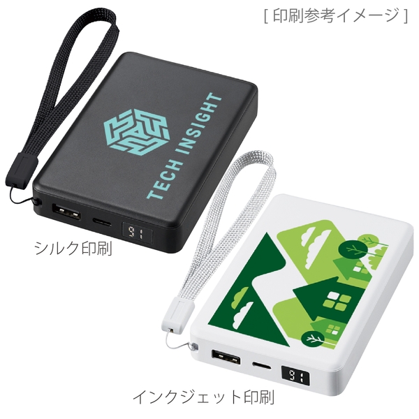 モバイルチャージャー8000　デジタル表示付：ホワイトの商品画像2枚目