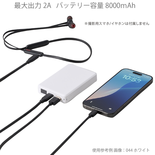 モバイルチャージャー8000　デジタル表示付：ホワイトの商品画像5枚目