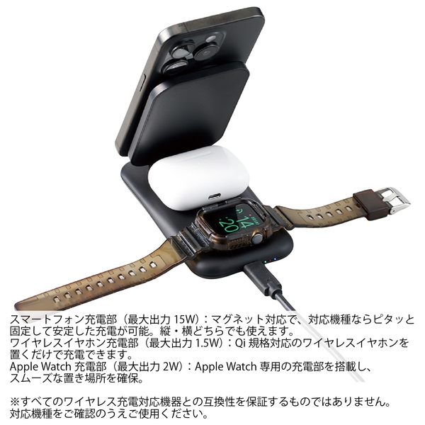3in1スタンドワイヤレス充電器：ブラックの商品画像4枚目