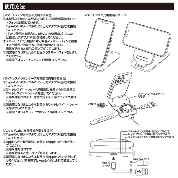 3in1スタンドワイヤレス充電器：ブラックの商品画像15枚目