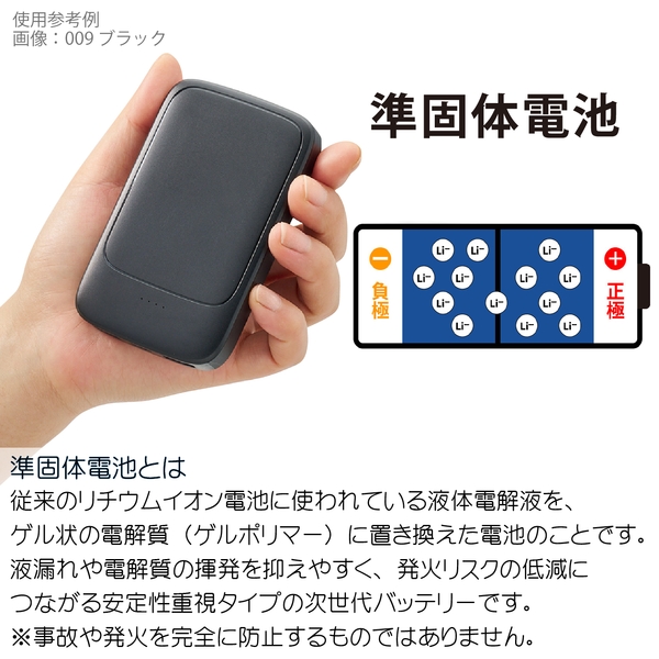 モバイルチャージャー5000（準固体使用）：ブラックの商品画像2枚目