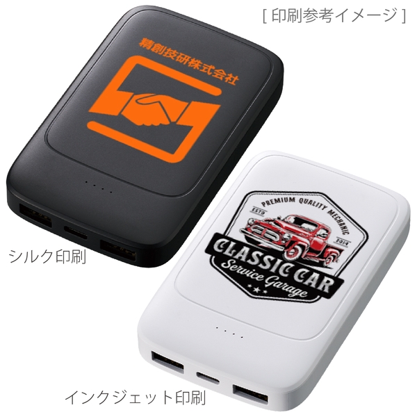 モバイルチャージャー5000（準固体使用）：ブラックの商品画像4枚目