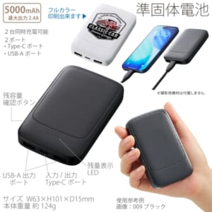 cpat-A14-TE-0050-009