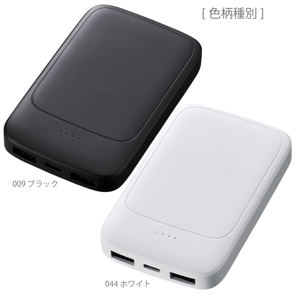 モバイルチャージャー5000（準固体使用）：ホワイトの商品画像9枚目