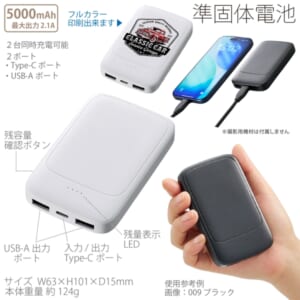 cpat-A14-TE-0050-044