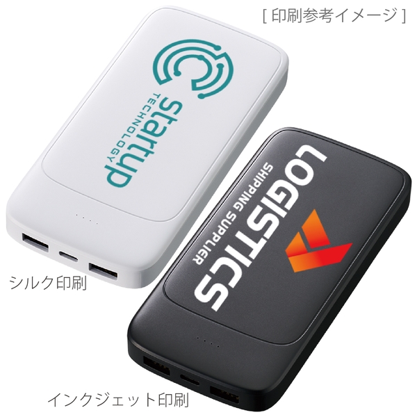 モバイルチャージャー10000（準固体使用）：ホワイトの商品画像4枚目
