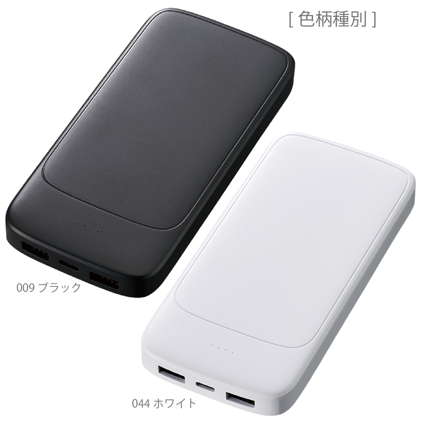 モバイルチャージャー10000（準固体使用）：ホワイトの商品画像9枚目