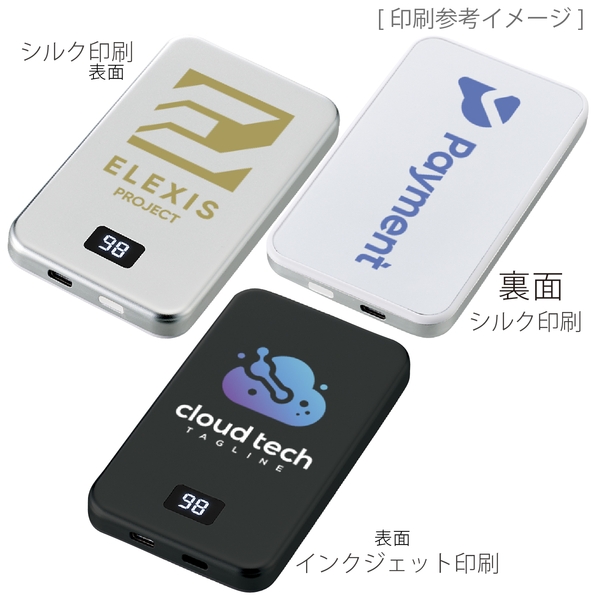 マグネット対応モバイルチャージャー5000（準固体使用）：ブラックの商品画像9枚目