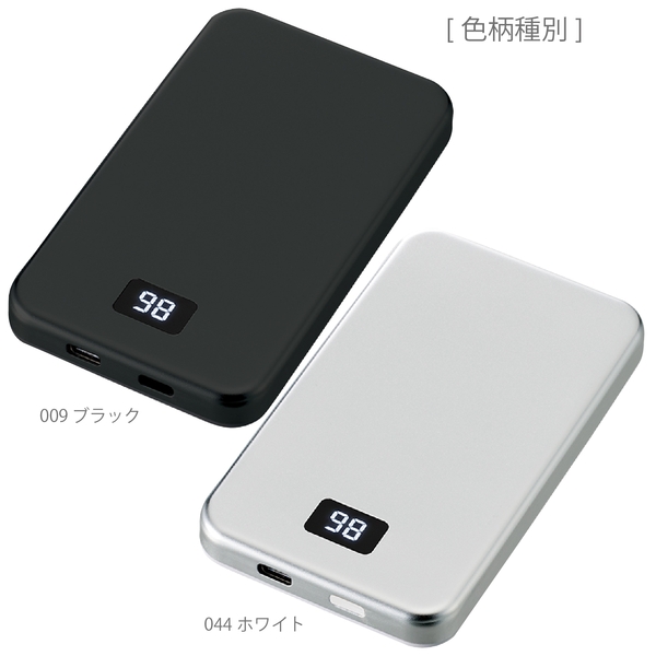 マグネット対応モバイルチャージャー5000（準固体使用）：ブラックの商品画像12枚目