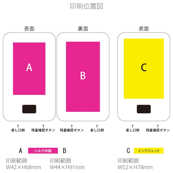マグネット対応モバイルチャージャー5000（準固体使用）：ホワイトの商品画像3枚目