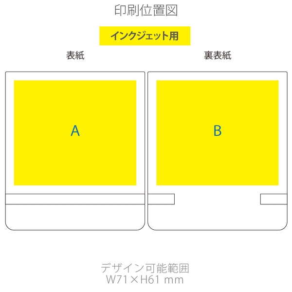 合皮カバー付箋セット(S)：ネイビーの商品画像4枚目