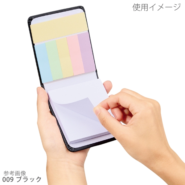 合皮カバー付箋セット(S)：ネイビーの商品画像6枚目