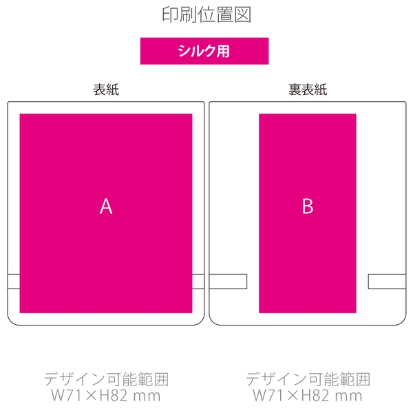 合皮カバー付箋セット(S)：ブラックの商品画像3枚目